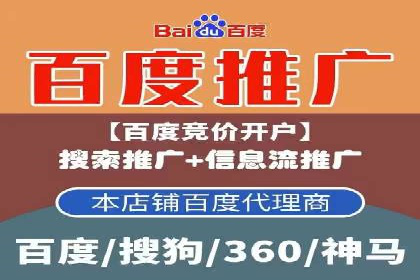 案例分享：如何用百度信息流推广实现高转化率